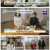 찾아라! 특종 건강백서.E55.240317.1080p.H264-F1RST
