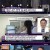 KBS 뉴스라인W.E200.240321.720p-NEXT