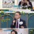 시니어 토크쇼 황금연못.E464.240323.720p-NEXT