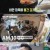 서민갑부 폐업 탈출 대작전.E32.240323.720p-NEXT