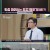 이슈 픽 쌤과 함께.E177.240324.720p-NEXT
