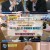 고민순삭 - 있었는데요 없었습니다.E03.240326.720p-NEXT