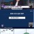 KBS 뉴스라인W.E202.240325.720p-NEXT