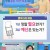기분 좋은 날.E4100.240329.720p-NEXT