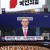 KBS 뉴스라인W.E209.240411.720p-NEXT