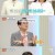 MBC 명품 특강 나를 살리는 1교시.E09.240412.720p-NEXT
