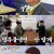 식객 허영만의 백반기행.E246.240505.720p-NEXT