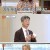 MBC 명품 특강 나를 살리는 1교시.E13.240510.720p-NEXT