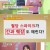 무엇이든 물어보세요.E5485.240517.720p-NEXT