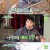 일꾼의 탄생.E123.240522.720p-NEXT