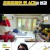 2TV 생생정보.E2260.240527.720p-NEXT