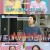기분 좋은 날.E4135.240529.720p-NEXT