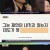 우리말 겨루기.E1012.240610.720p-NEXT