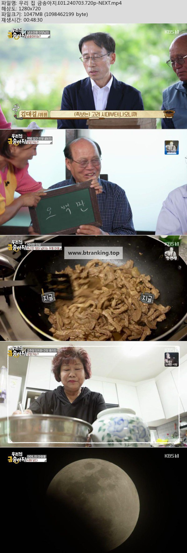 17504515718062.jpg