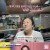 알콩달콩.E245.240801.720p-NEXT