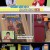 한번 더 체크타임.E203.240805.720p-NEXT
