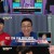 우리말 겨루기.E1019.240812.720p-NEXT