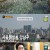 생활의 달인.E946.240812.720p-NEXT