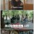 로드트립 다큐멘터리 마사지로드.E01.240906.1080p.WANNA