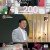 특집 이슈 픽 쌤과 함께.E200.240915.720p-NEXT