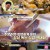 식객 허영만의 백반기행.E268.241103.720p-NEXT