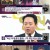 KBS 뉴스라인W.E367.241206.720p-NEXT