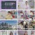 글로벌건강쇼 땡큐.E09.241228.1080p.H264-F1RST
