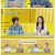 엄마를 부탁해.E17.250601.1080p-F1RST