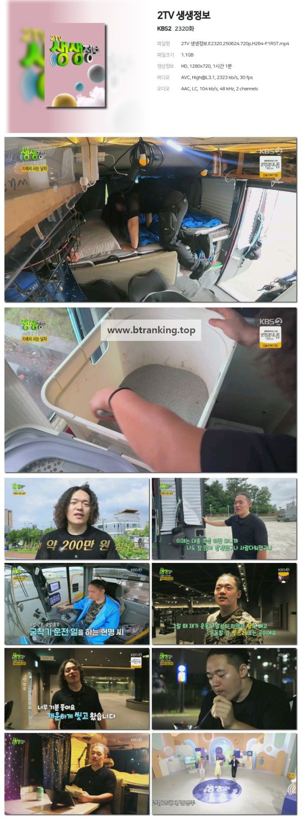 17508753895961.jpg
