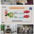 소문난 건강법.E92.250705.1080p-F1RST
