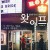 왓 이프 시즌1 토렌트