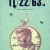 11 22 63 시즌1