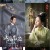 금심사옥 2021 31화-40화 1080P.x264.AAC [자체자막]
