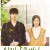 원래아흔애니 : 원래 널 좋아했어.2021.E01~E24.END.HD1080P.X264.AAC.Mandarin.CHS.Mp4er.한글자막