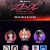 IDOL [아이돌：The Coup].2021.E01~E12.완결.1080p.IQ.WEBRip.AAC2.0.x264-iTs