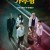 우수무당 가두심 S1 완결 전편 1080p 고화질