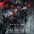 고요의 바다 E01-E08 The.Silent.Sea 2021.1080p.NF.WEB-DL.DUAL.DDP5.1.Atmos.HDR.H.265-TEPES