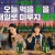 술꾼도시여자들.E01-E12 [완결] 고화질 1080p