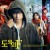 도망의 F E01~E02화 2022.1080p.KOR.FHDRip.H264.AAC-FST