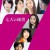 7인의 비서 E01~E08회 완결 2020.1080p HDTV x264 AAC [한글자막]