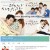 [요청] 괜찮아 사랑이야.E01 ~ 16회. 완결 . [초.고 화 질] 2014.720p-NEXT