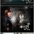 메이퀸 E01 ~ E38회 . 완결 . [초. 고 화 질] 2012. HDTV.XViD-HANrel