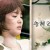 [요청] 그들이 사는 세상 .E01 _ E16회 . 완결 . [초.고 화 질] 2008.HDTV.H264.720p-WITH