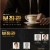 [요청] 보좌관 시즌1 E01 ~ E10회. 완결 .[초.고 화 질] 2019.720p-NEXT
