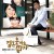 [요청] 결혼 못하는 남자  .E01 ~ E16회.완결. [초.고 화 질] 2009.720p