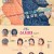란제리 소녀시대 .E01 ~ E08회.완결. [초.고 화 질] 2017.720p-NEXT