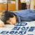 아직 최선을 다하지 않았을 뿐 I.Have.Not.Done.My.Best.S01.KOREAN.1080p.WEBRip.AAC2.0.x264-AppleTor