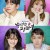 수상한 파트너 .E01 ~ E40회.완결. [초.고 화 질] 2017.720p-NEXT