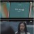그린마더스클럽 (최종화) .E16.220526.720p-NICE