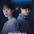 장미맨션 E09-E12완결.2022.0527-고화질.1080P.H264-FOA